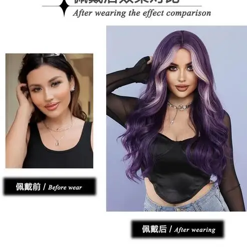 Purple Wig Big Wave Tousled Long Curls Roland Purple Synthetic Wig Full Head Covers Cosplay Wig Fashion Wigs for Women