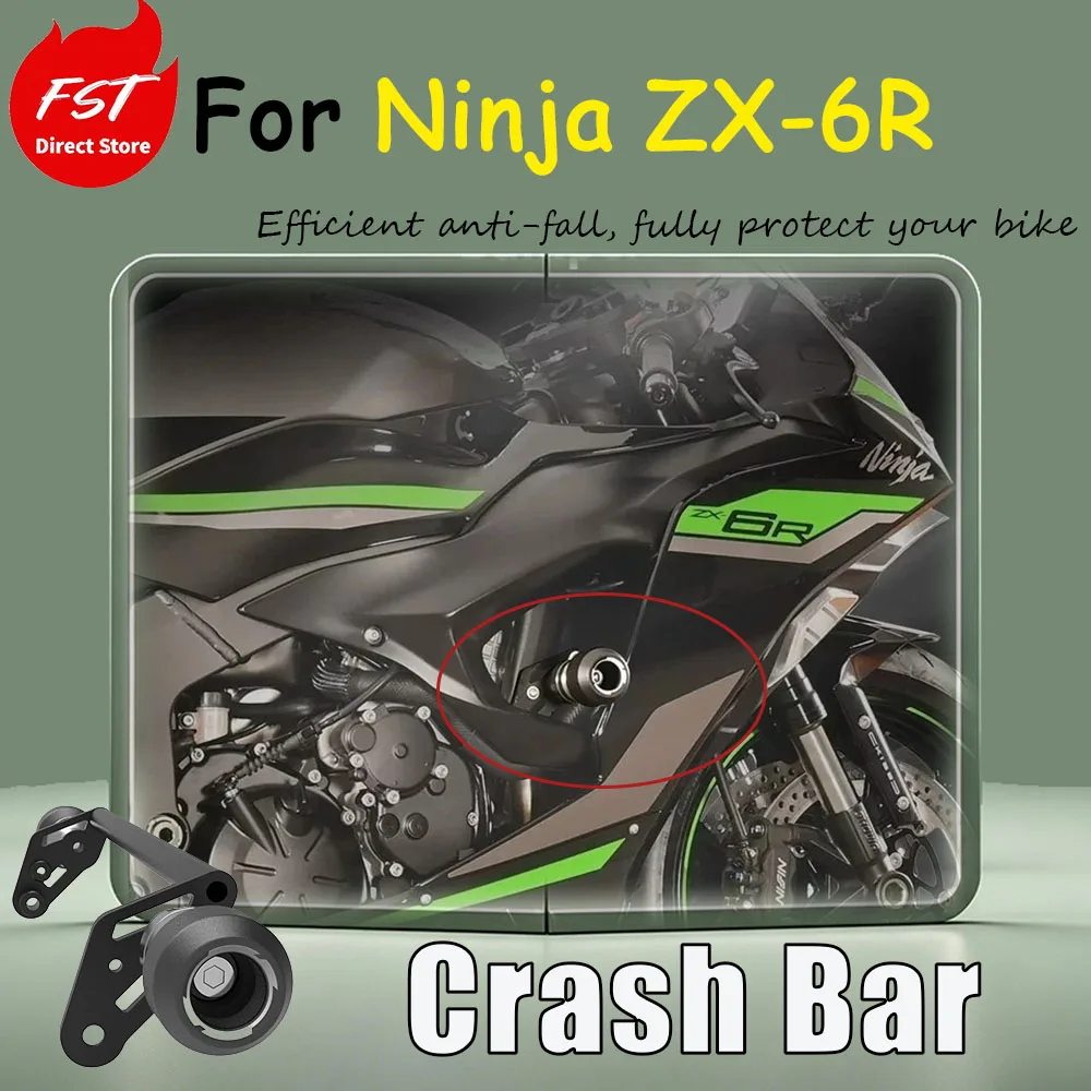 For the Ninja ZX-6R motorcycle anti-collision modification accessory anti-crash ball guard bar safety competition bar