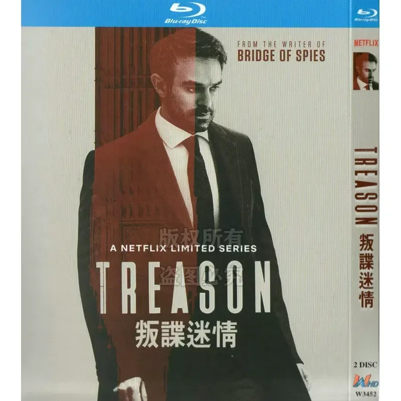 

American Action Thriller TV Series Traitor Fascination BD Blu-ray High Definition 2 Disc