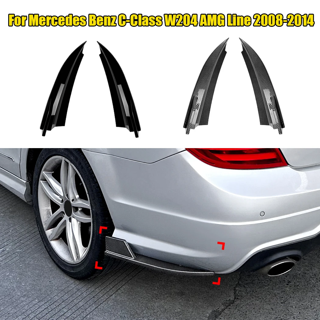 

1 пара спойлера заднего бампера, боковая крышка Canard для Mercedes Benz C-Class W204 AMG Line 2008-2014, задний сплиттер, крышка Canard