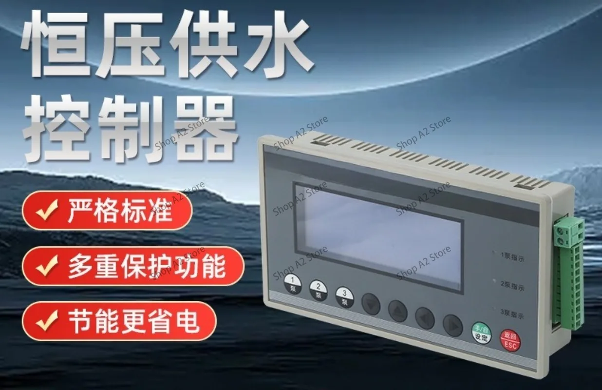 Split type constant pressure water supply controller microcomputer pump intelligent control frequency conversion