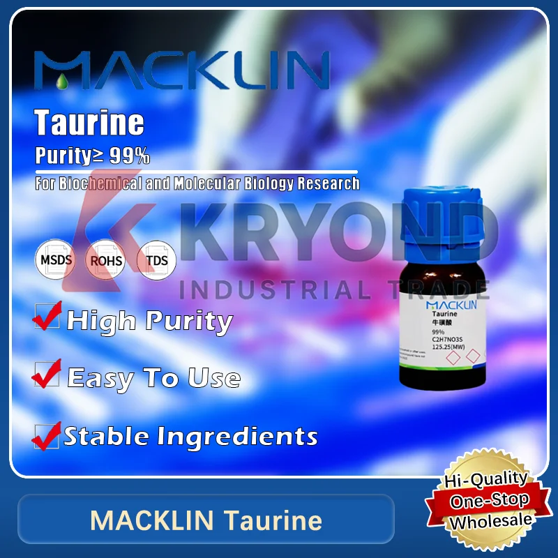 مكمل ماكلين تورين الأحماض الأمينية للمنتج الأصلي للبحث العلمي