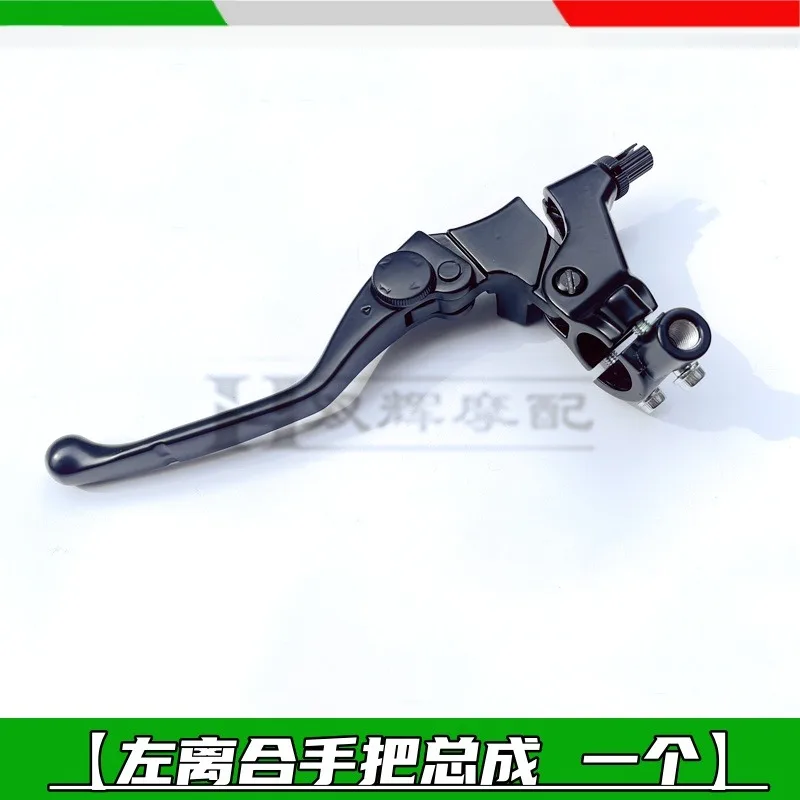 For QJ Motor SRK 125S SRK125S Motorcycle Modified Horns Upper Pump Brake Handle Left Clutch Right Brake
