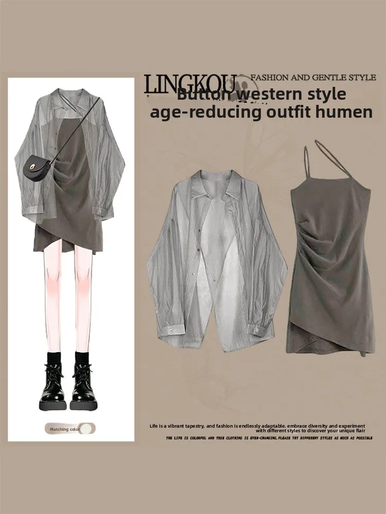 

Summer Large Size Korean Style Women's Casual Sun Protection Suit Sweet And Spicy Slimming Strap Dress Two-Piece Set