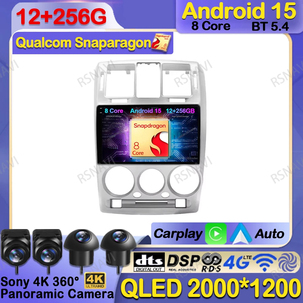 

Автомобильный радиоприемник Android 15 для Hyundai Getz 2002-2008 2009 2020 2011 4G LTE BT Qualcomm мультимедийный головное устройство авторадио DSP DVD GPS