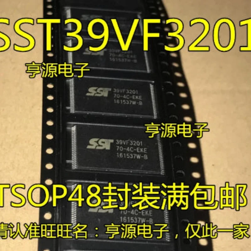 5pieces SST39VF3201 SST39VF3201-70-4C-EKE TSOP-48