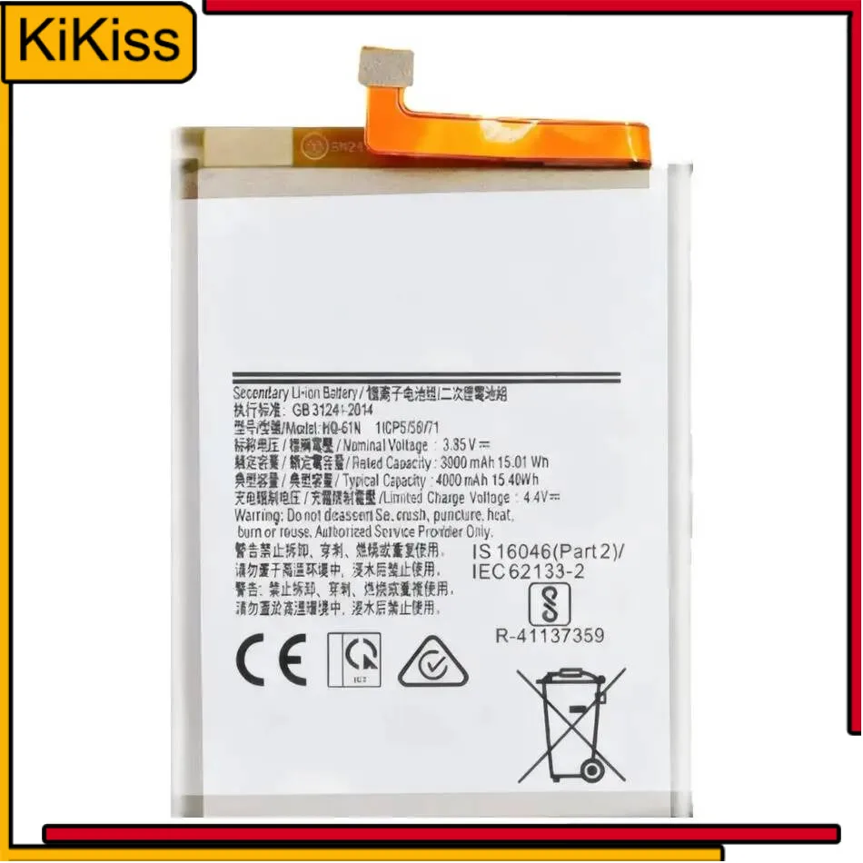 Mobile Phone Batter… - image