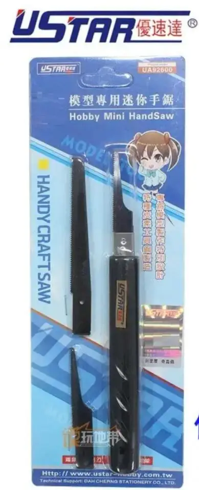 

U-STAR UA-2600 Модель 4-в-1 Мини-удобная ремесленная металлическая пила Хобби Бритва Инструменты для Японии TAMIYA Пластиковая модель в сборе Модель DIY