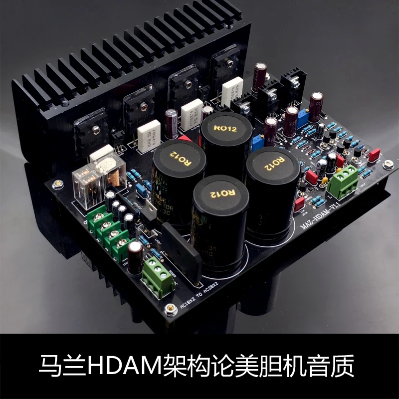 

Weiliang Audio Maran HDAM Audiophile Amplifier Board Original Field Effect Input Tube Power Amplifier Finished Board