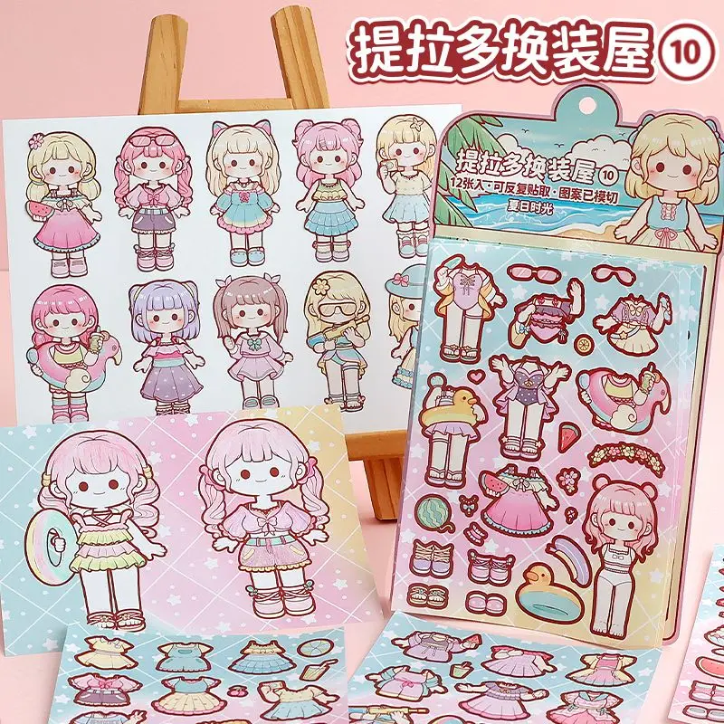 Telado Dressing House Summer Time Princess Wears Cute Girl Children's Handheld Ledger Stickers and Paper Tape