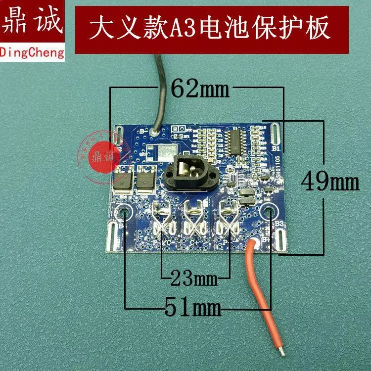 for Dayi A3 battery protection board 5 sections 10 sections 15   small control board 21v high power and high current circuit