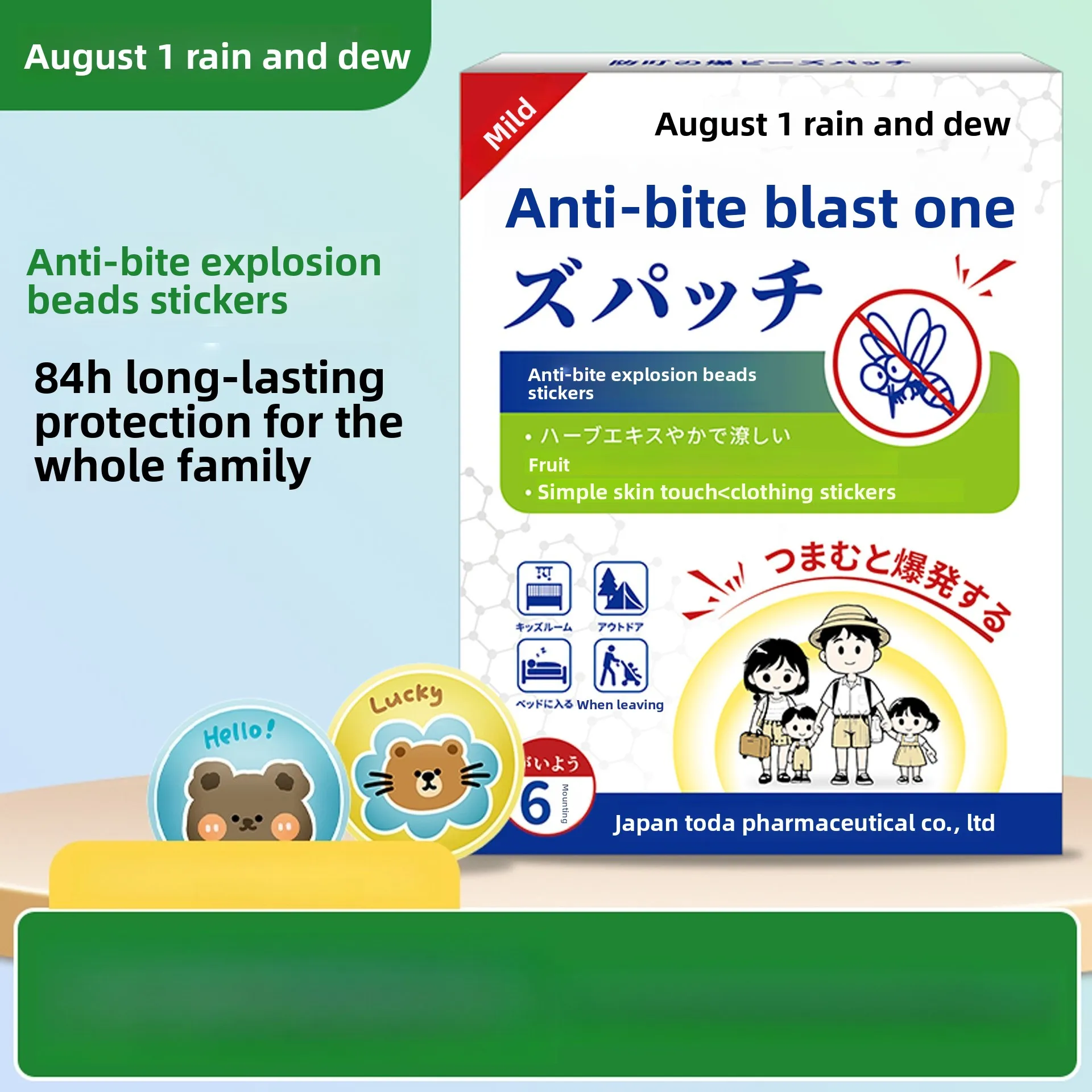 

Наклейки от насекомых-смайликов с технологией бисера — долговечная защита на открытом воздухе для детей и взрослых. Развлечения и эффективность.