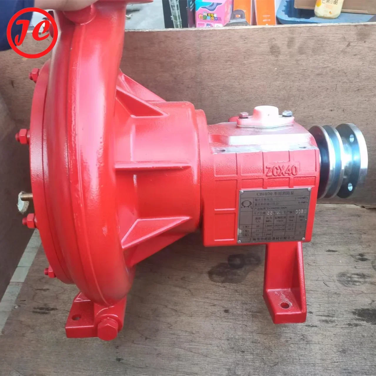 Electric Motor Drive End Suction Fire Pump Fire Fighting Equipment