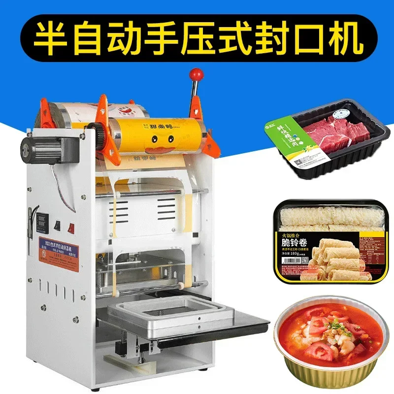 fresh-locked box sealing machine, small commercial milk tea cup, jelly hand pressure semi-automatic, fast food takeaway