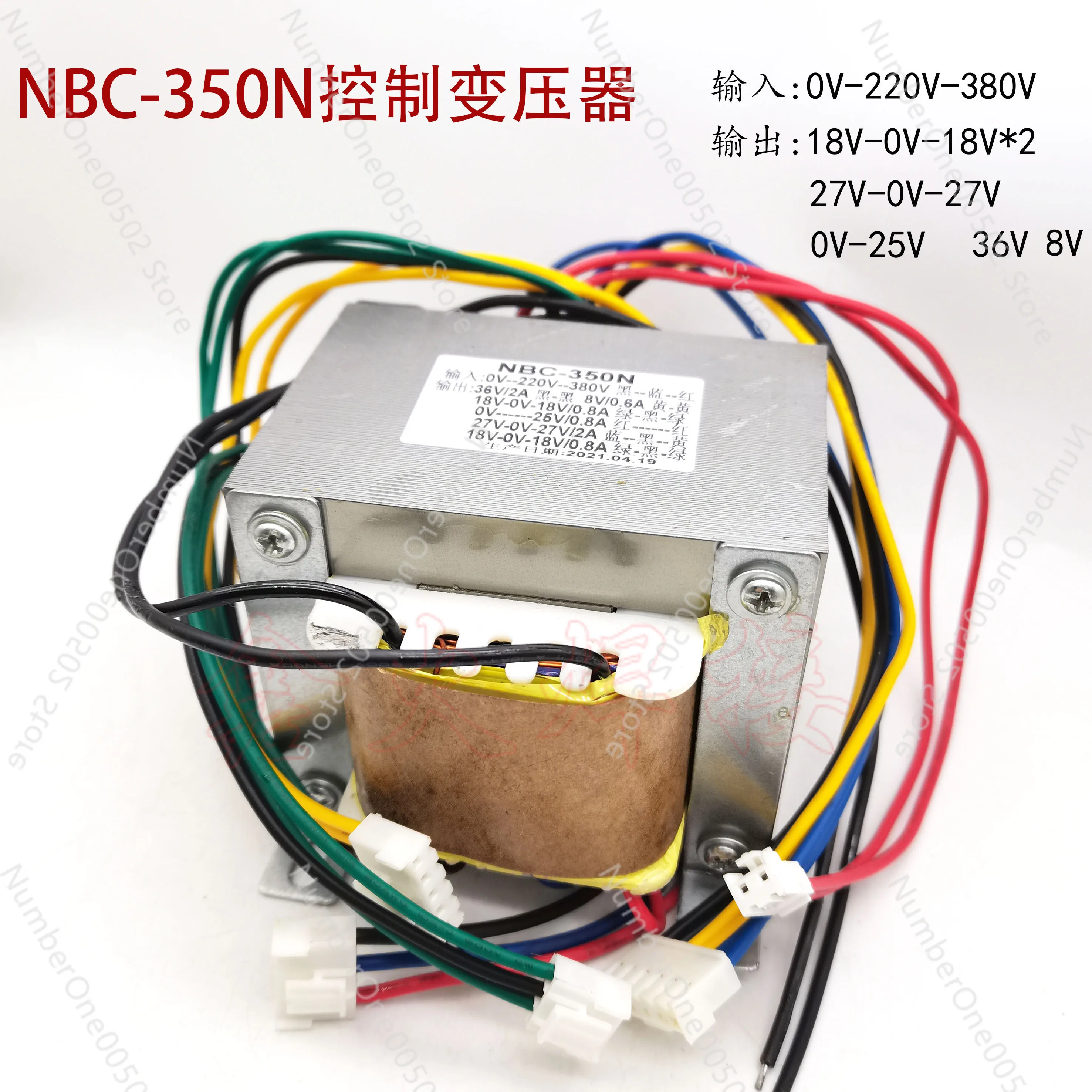 Nbc-350n / 500 Gas Shielded Welding Machine Control Transformer Double 18V Double 27V 36V Two Shielded Welding Main Transformer