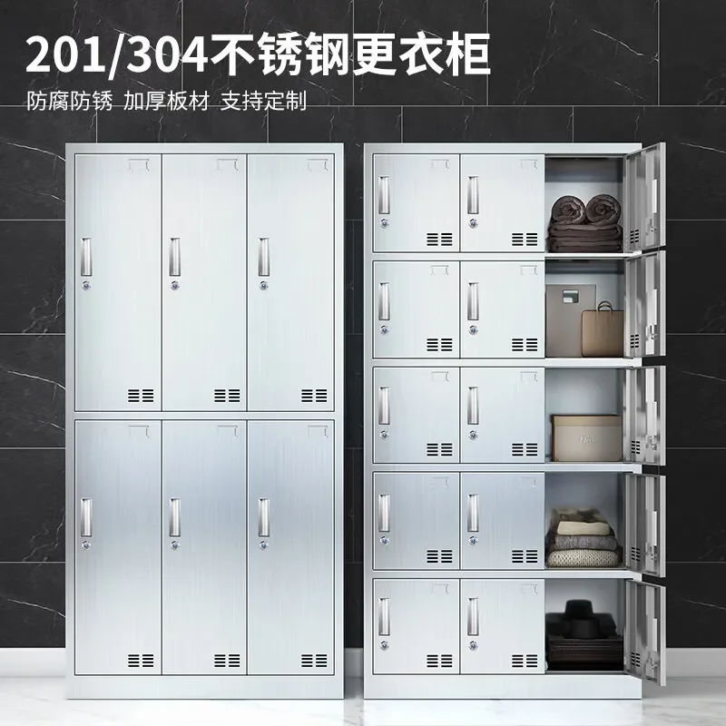 Staff dormitory lockers, canteen multi-door moisture-proof rust-proof tableware cabinets