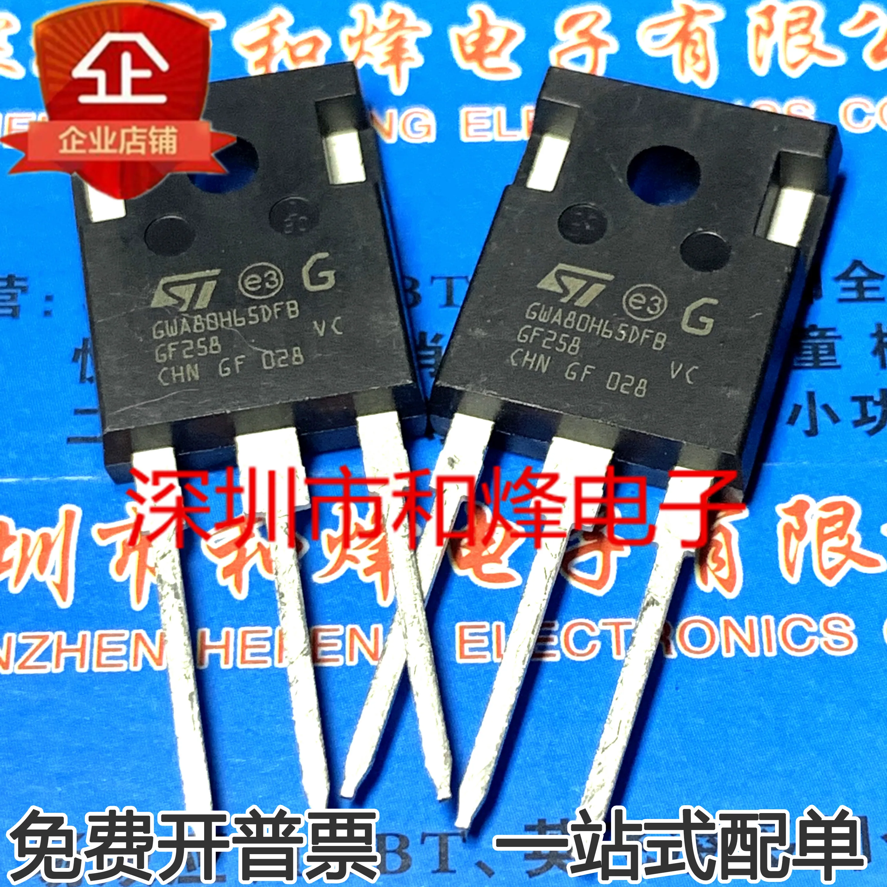 Imagem -02 - Igbt 20 Pcs Gwa80h65dfb 80a 650v