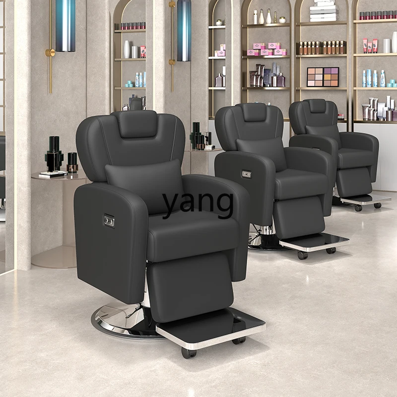 L'm'm Special Electric Hair Care Chair for Hot Dyeing Can Be Placed Upside down Leather Tip Hair Care Shop Seat