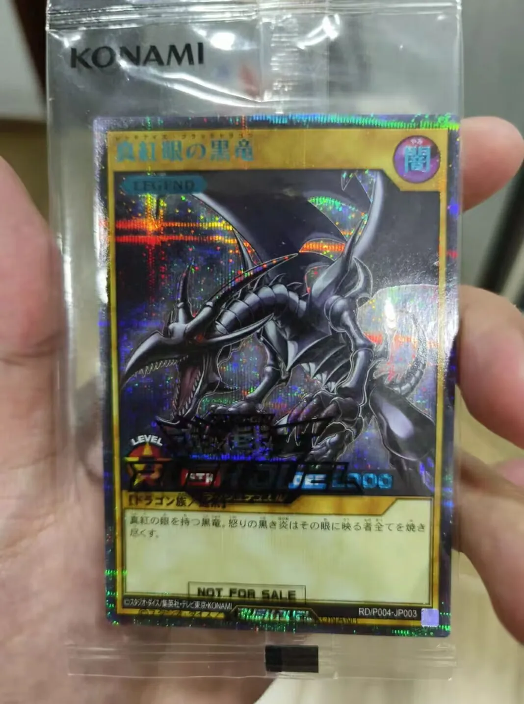 

Yugioh KONAMI Rush Duel RD/P004-JP003 Red-Eyes Black Dragon Secret Rare Blue Version Japanese Collection Sealed Card