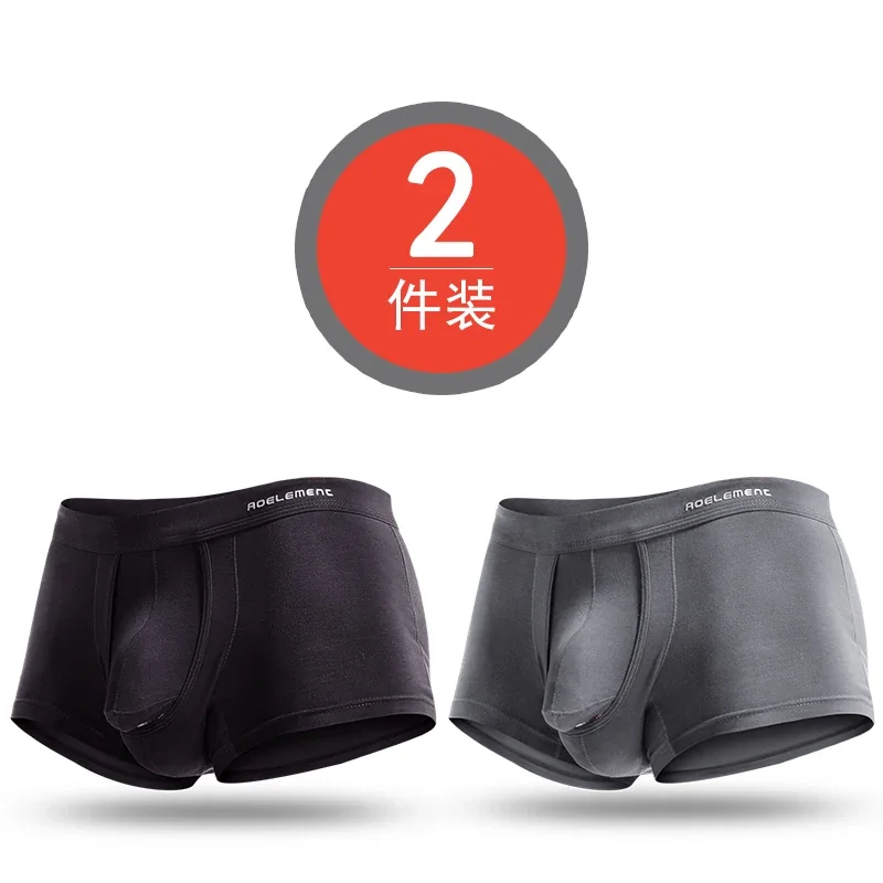 2PCS spermatic cord bullet separation underwear men's scrotal support vein bottoms ice silk bag varicose boxers