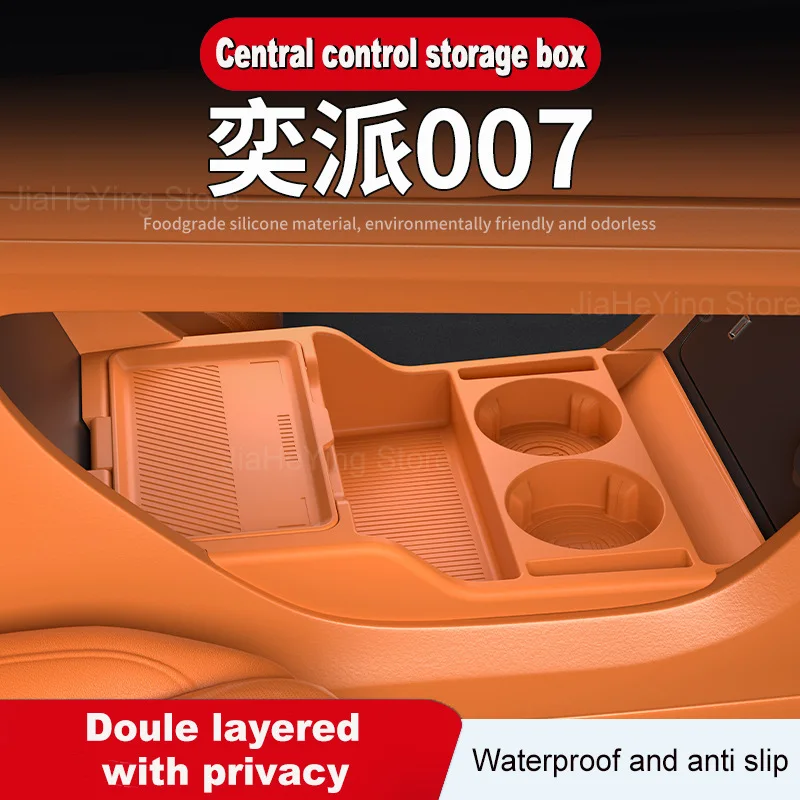 

For Eπ 007 Central Control Lower Silicone Storage Box Anti-slip Cup Holder Organizer Interior Decorative Accessories
