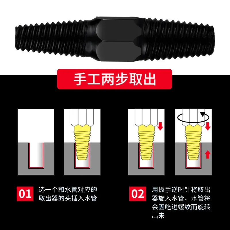 أداة سحب لولبية لإزالة المسامير المكسورة ، صمام أنبوب ، صنبور ، غير متصلب ، تالف ، أداة "، من من من من من من من