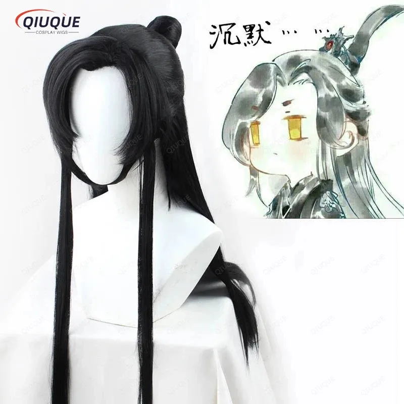 

didi 2025 2025 hhhAnime Tian Guan Ci Fu He Xuan 100cm Long Straight With Buns Heat Resistant Synthetic Hair Men Women Party Wig
