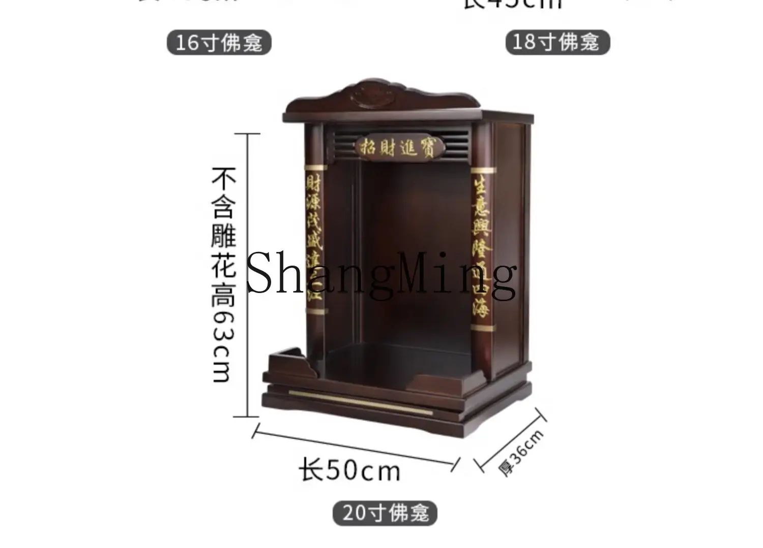 PYH solid wood God of Wealth table for household use medieval simple wall-mounted shrine rack incense case shelf