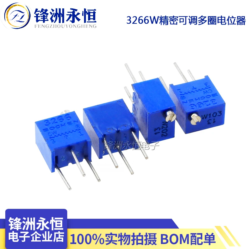 10PCS 3266W Regulowany potencjometr precyzyjny 1K 2K 5K 10K 20K 50K 100K 200K 500K 103 1M 101 201 501 100R 200R 500R 100 200 500