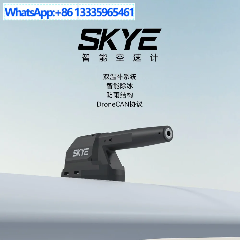 CUAV Leixun SKYE intelligent airspeed meter, using DroneCAN protocol dual temperature compensation system