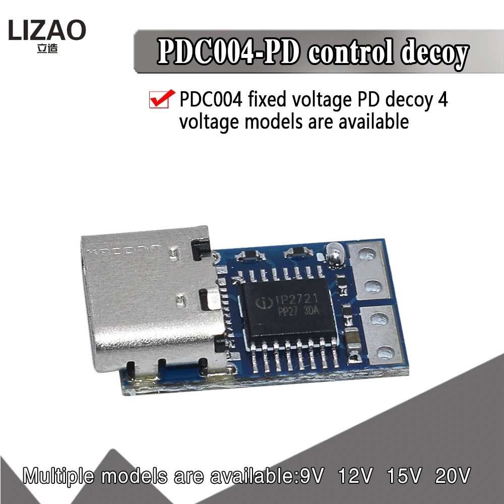 PD decoy module PD23.0 to DC DC trigger extension cable QC4.0 charger 9V 12V 15V 20V