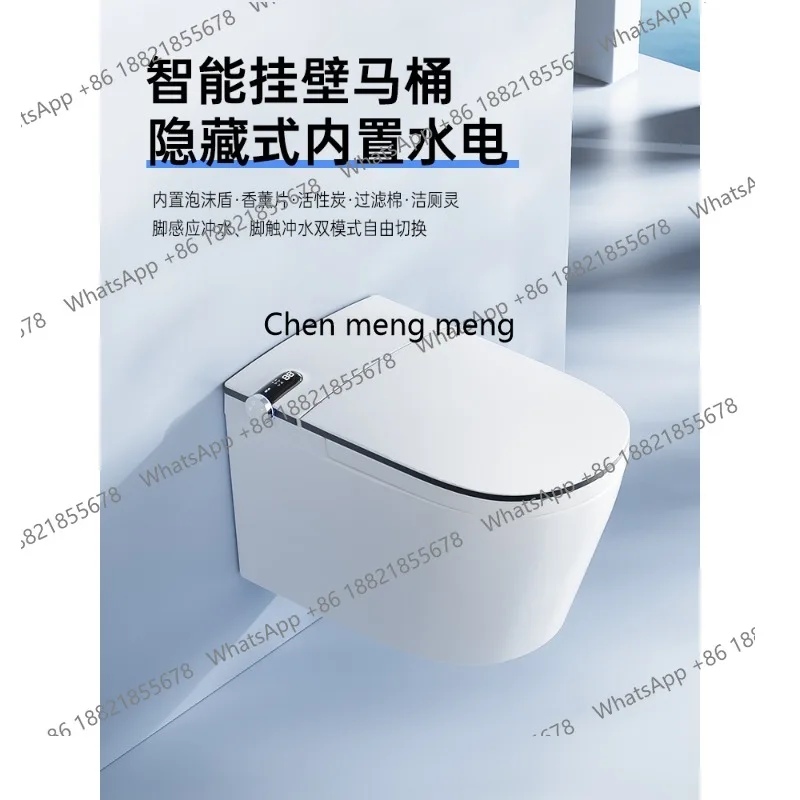 

Intelligent wall-mounted toilet wall-mounted suspension wall row siphon automatic household toilet