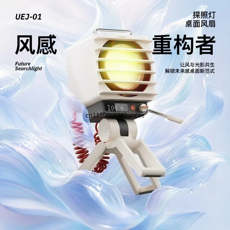 Searchlight Fan RGB Night Light Silent Portable Desktop Ornament 2026 New Home Camping Hot Sale