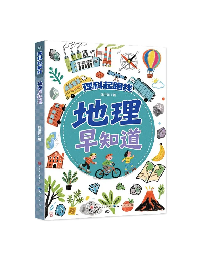 Book-Winshare Science Starting Line Geography Early Knowledge