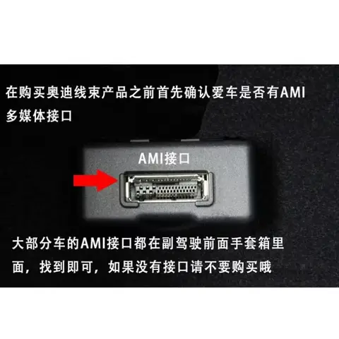 폭스바겐 MK5 아우디 A3 A4 A4L A5 A6 A8 Q5용 TRD USB AUX 케이블 음악 MDI MMI AMI - USB 암 인터페이스 오디오 AUX 어댑터 데이터 와이어