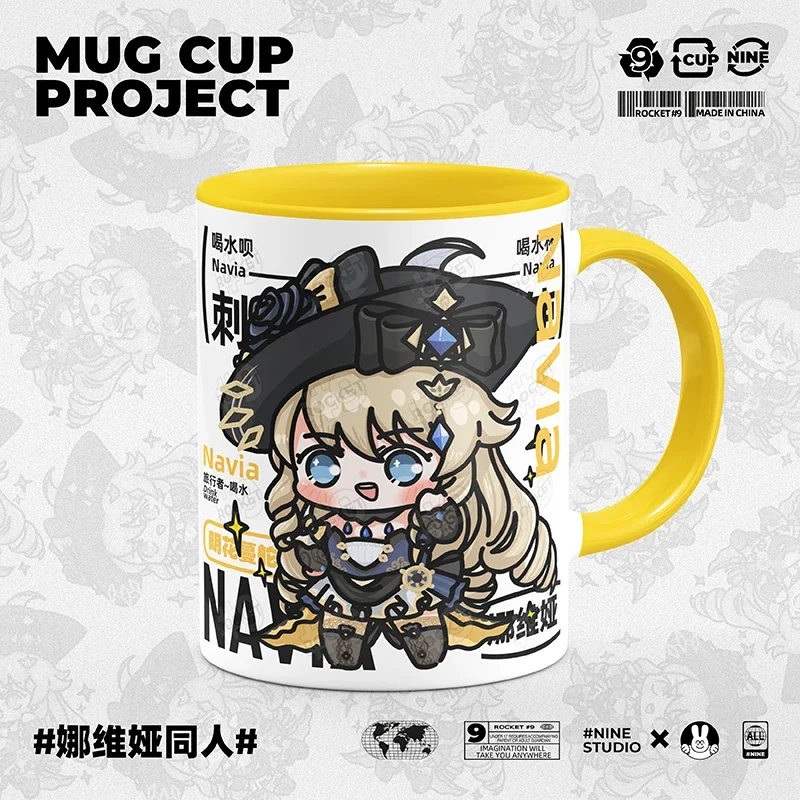  Navia Cup Cute Ceramic Print Coffee Milk Tea Juice Mug Kawaii in The Name of The Rosula Helm of The Radiant Rose