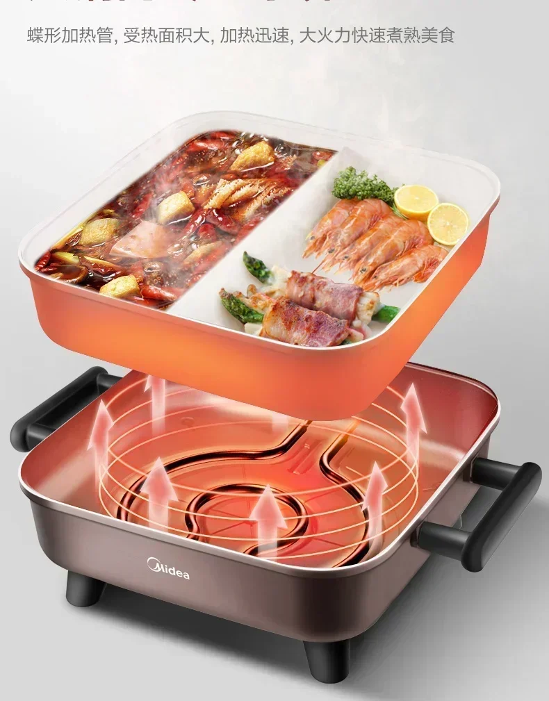 Midea Electric Hot Pot Household Mandarin Duck Multi-function All-in-One Electric Hot Electric Cooking Cooker 220V