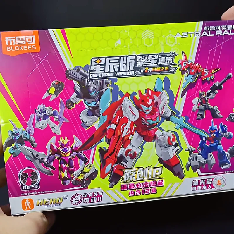 Blokees ASTRAL RALLY Defender Version 02 Blind Box Action Figure Assembled Mecha Model Display Collectible Toy Gift
