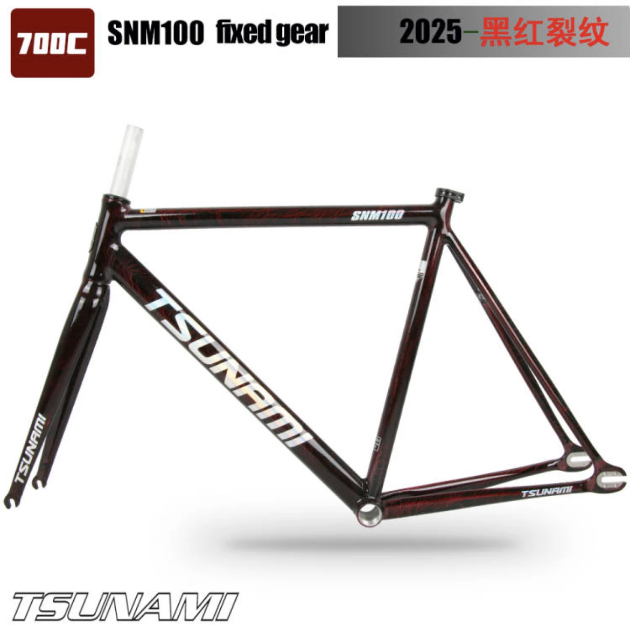 2025 新津波 SNM100 自転車フレーム固定ギアキャリアキットアルミ競馬