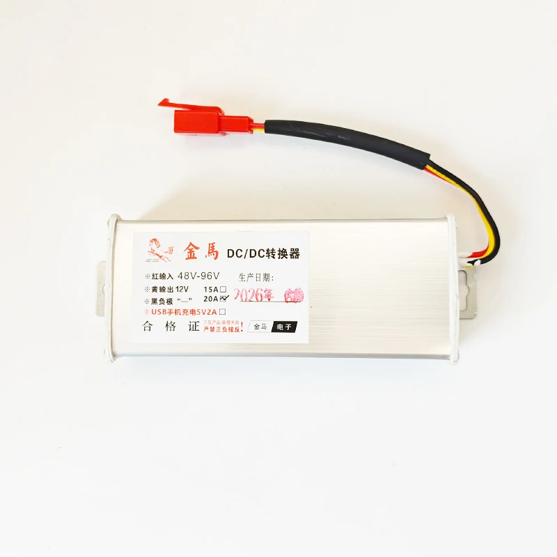 E-bike DC Voltage Converter, Input Voltage 48V/60V/72V/96V, Output 12V 20A, Fits Electric Scooters