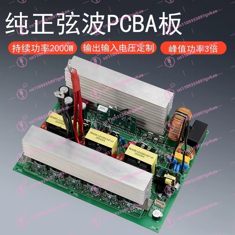 

Основная плата инвертора 2000 Вт, 12В/24В в 220В, высокомощный инвертор с чистой синусоидой, без корпуса