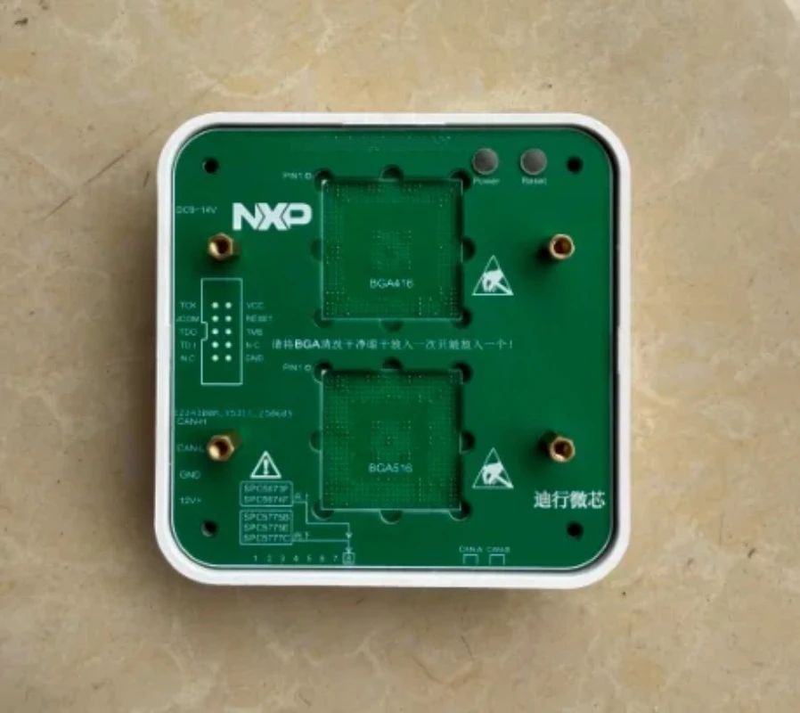 SPC5674F 32-bit MCU, CAN Read/Write Compatible with SPC5775B/5775E/5777C, 264MHz 4MB Flash