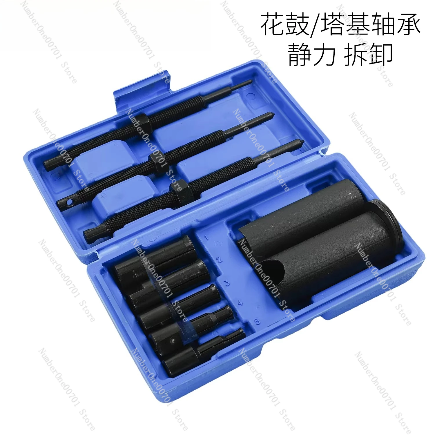 & Road Bike Hub Tool, Pivot Bearing Puller for Static Removal, Press Fit Bearing Extractor for Wheel Hubs