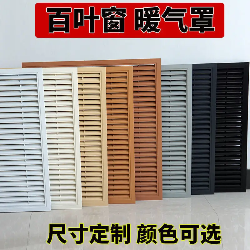 shutters, vents, household old-fashioned floor heating, water separator, shield cover, hot y