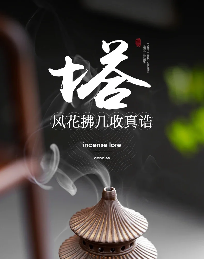 Home Decor Tray Censer Pagoda Home Indoor Sandalwood Incense Chinese Incense Ceramic Aromatherapy Stove