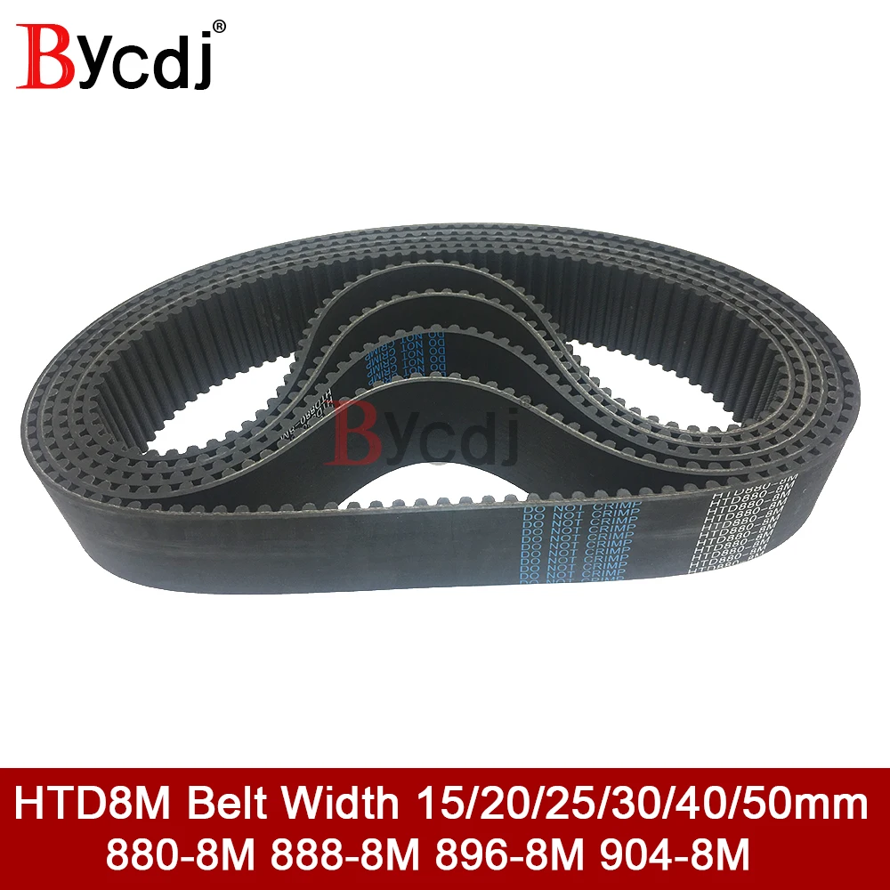 HTD 8M synchronous belt C=880/888/896/904 width 15/20/25/30/35/40/50mm Teeth 110 111 112 113 HTD8M Timing Belt 880-8M 888-8M