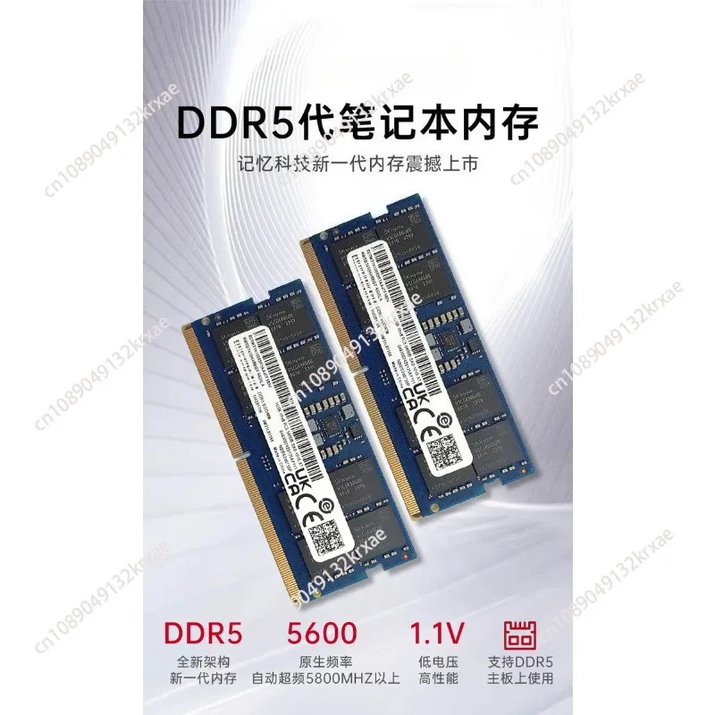 

DDR5 5600 16G Memory Module RMSB3410HA88IBF-5600NA RMSB3410HA88IBF