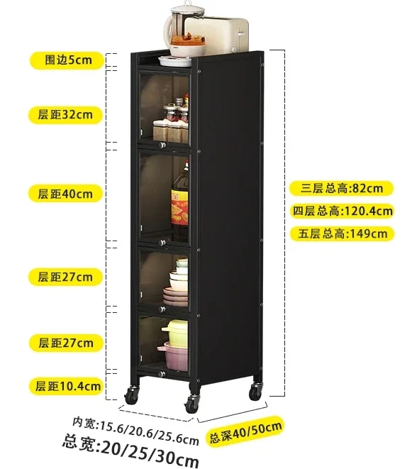 Wide Crevice Shelf Kitchen Floor-to-floor Multi-storey Refrigerator Next To Ultra-narrow Belt Wheel Movable Slit Storage