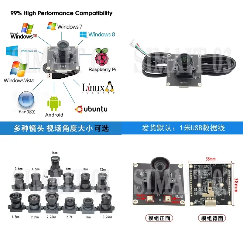 1080P Starlight USB Camera Module IMX662 - 2MP Low-Light Night Vision, 60fps Driver-Free
