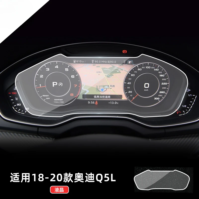 

For Audi Q5L 2018 2019 2020 LCD screen TPU protective film Anti-scratch Speedomete interior Car Accessories